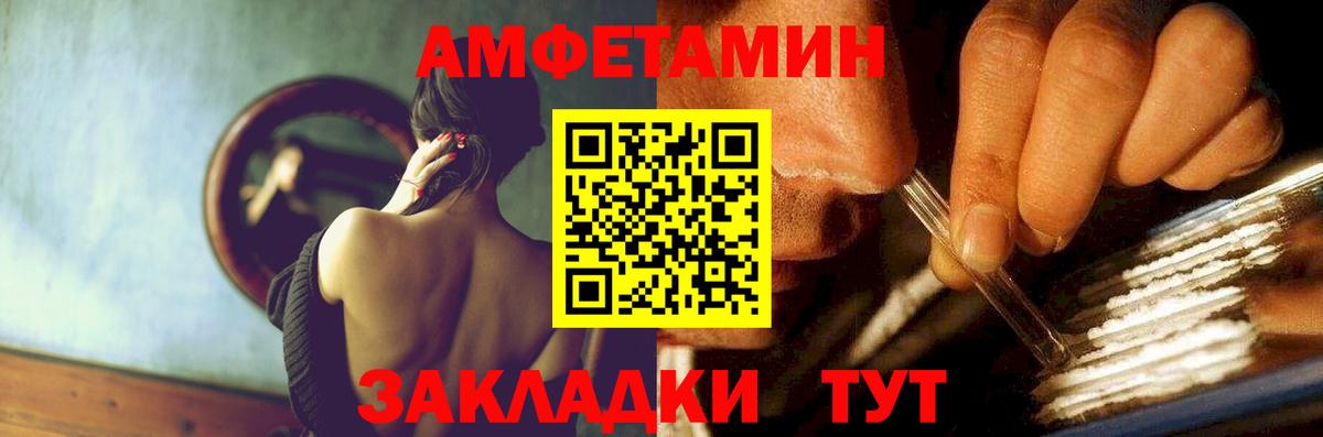 АМФ 98% Сегежа