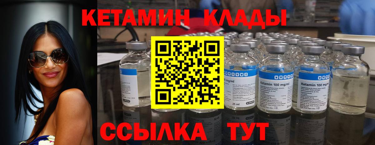 Сегежа  MEGA tor  Вход с VPN  Кетамин VHQ 
