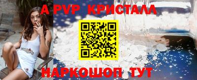 таблы Рыбинск