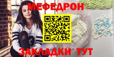 молекула духа Рузаевка