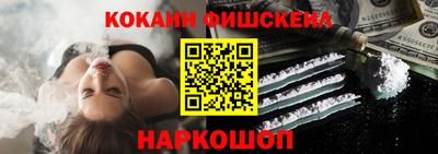 молекула духа Рузаевка