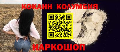 таблы Рыбинск