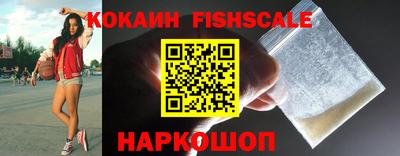 молекула духа Рузаевка