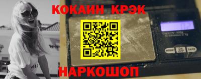 ALPHA PVP Рязань