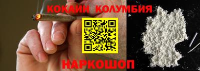 таблы Рыбинск
