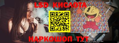 молекула духа Рузаевка