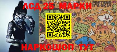 молекула духа Рузаевка