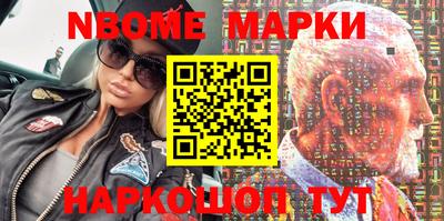 таблы Рыбинск