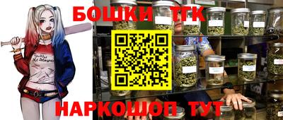 таблы Рыбинск