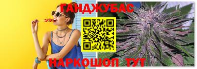 молекула духа Рузаевка