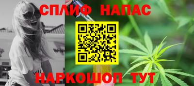таблы Рыбинск