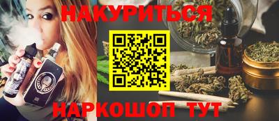 молекула духа Рузаевка