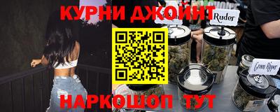 молекула духа Рузаевка