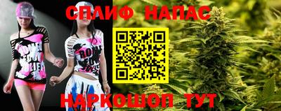 молекула духа Рузаевка