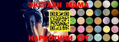 ALPHA PVP Рязань