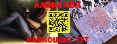 таблы Рыбинск