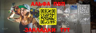 молекула духа Рузаевка