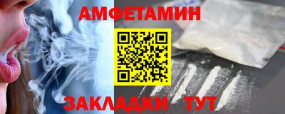 ALPHA PVP Рязань