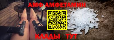 таблы Рыбинск