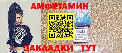 молекула духа Рузаевка