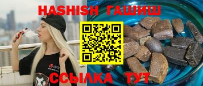 таблы Рыбинск