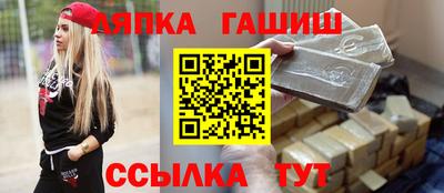 молекула духа Рузаевка