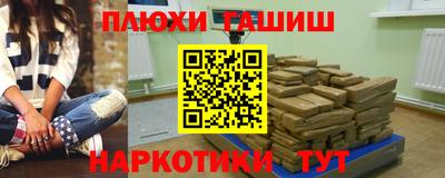 молекула духа Рузаевка