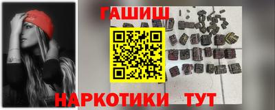 таблы Рыбинск