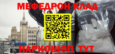 таблы Рыбинск