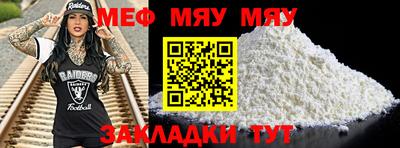 молекула духа Рузаевка