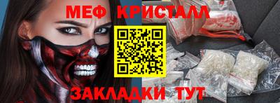 молекула духа Рузаевка