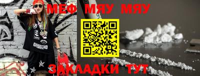 таблы Рыбинск