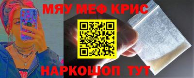 таблы Рыбинск
