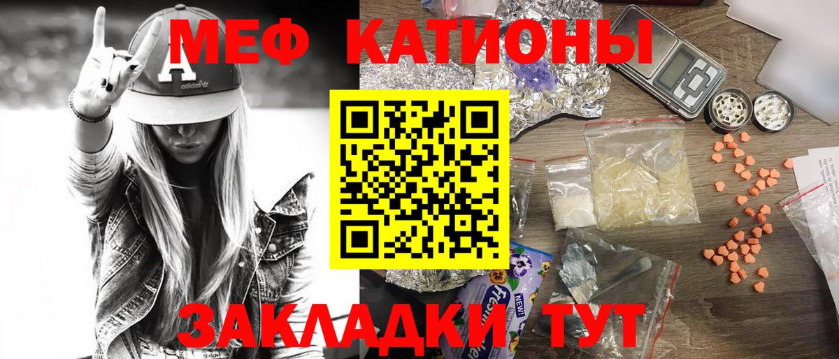 Мефедрон мука  МЯУ-МЯУ  Сегежа  Вход с VPN  МЕФ мука 