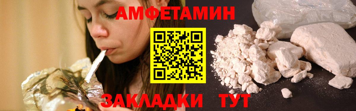 Первитин Декстрометамфетамин 99.9% Сегежа