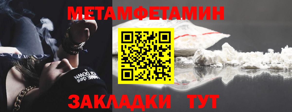 Сегежа  Метамфетамин винт  Вход с VPN 