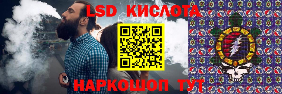 Наркотические марки 1,5мг  Вход с VPN  Сегежа 
