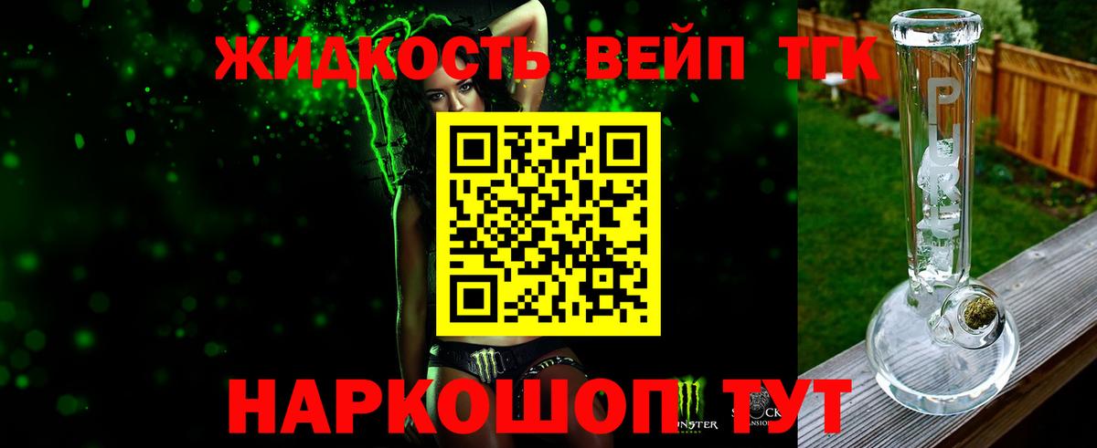 ТГК Wax  Вход с VPN  купить   Сегежа 