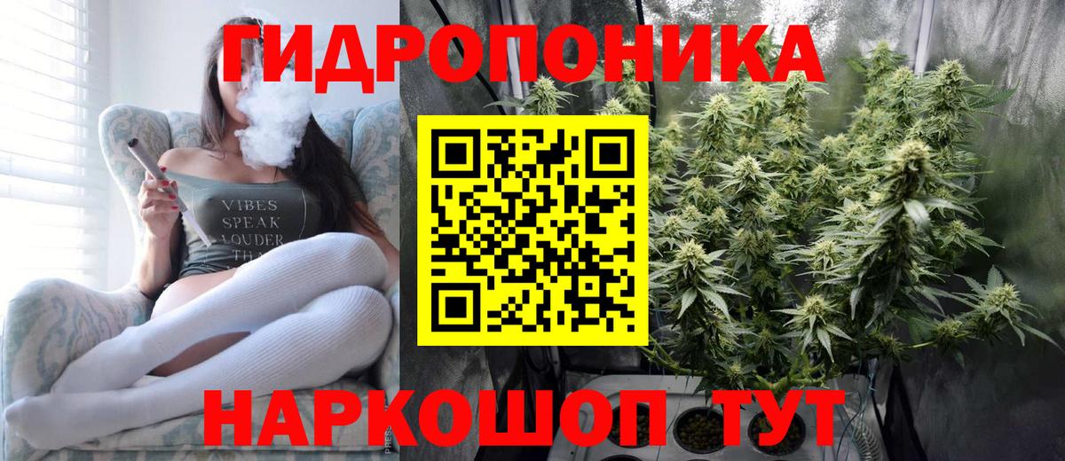 Бошки Шишки VHQ  МАРИХУАНА Amnesia  Сегежа  Шишки марихуана White Widow  Вход с VPN 